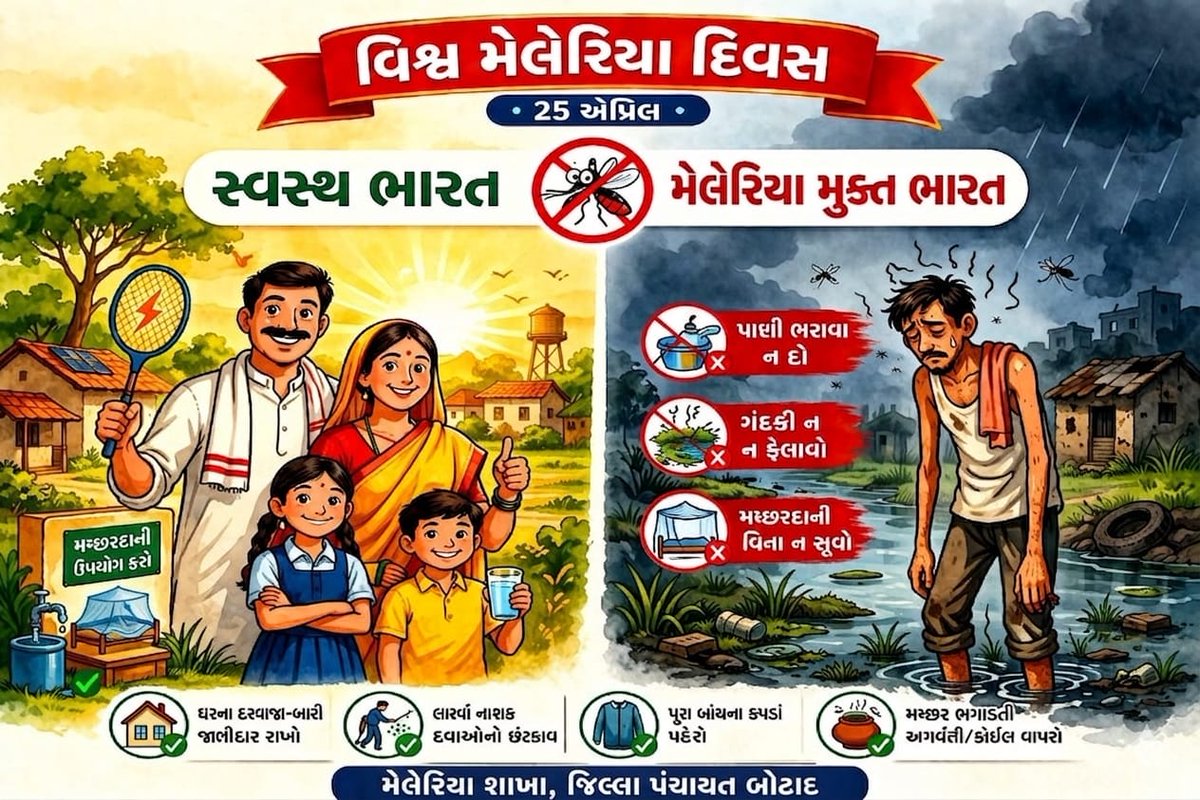 AamKundliRN (@aamkundlirn) on Twitter photo 