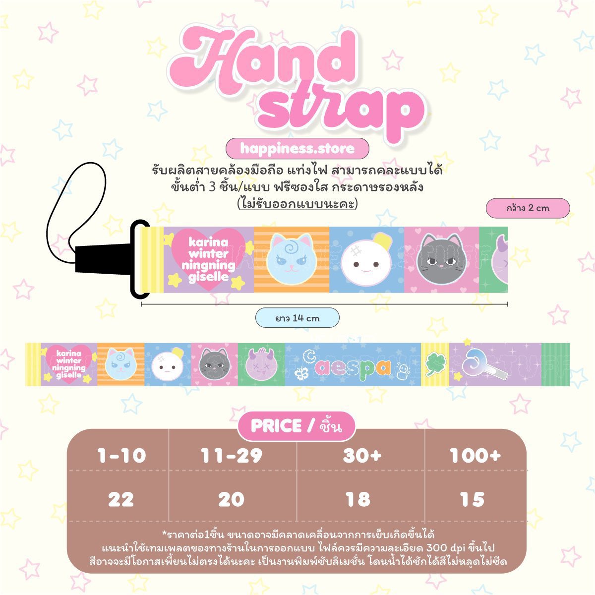 happiness.store| #รับทำของแจก กอว give away 🎀 tweet media