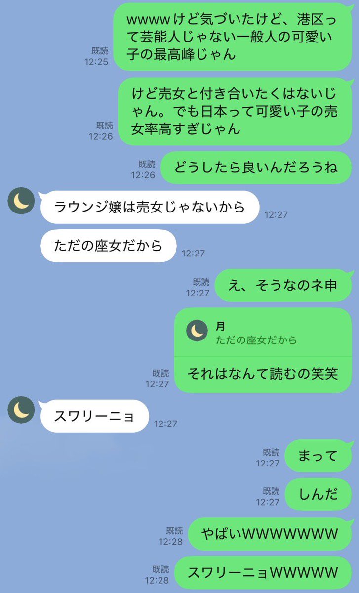 り 𐔌՞･·･՞𐦯 tweet media