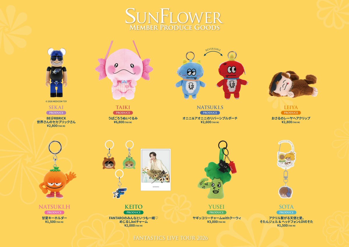 少年セカイ(EXILE/FANTASTICS) tweet media