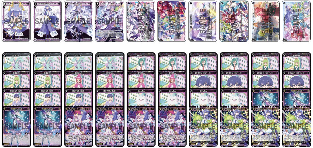 トレカチャンス tweet media