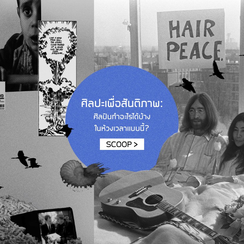วิภว์ บูรพาเดชะ tweet media