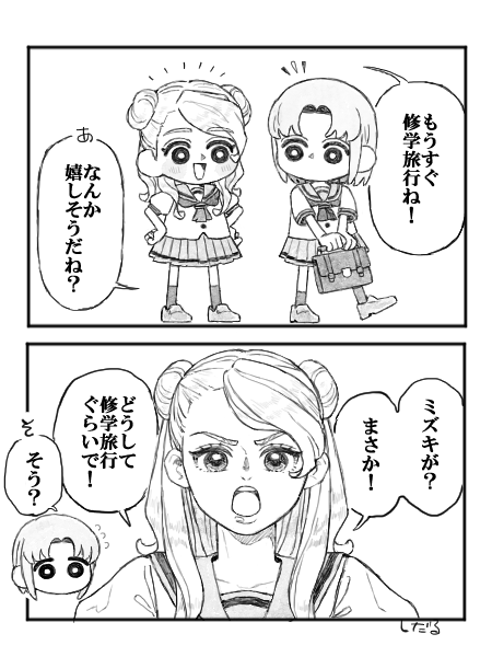 しだる tweet media