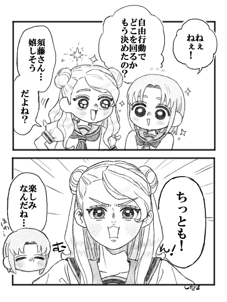 しだる tweet media