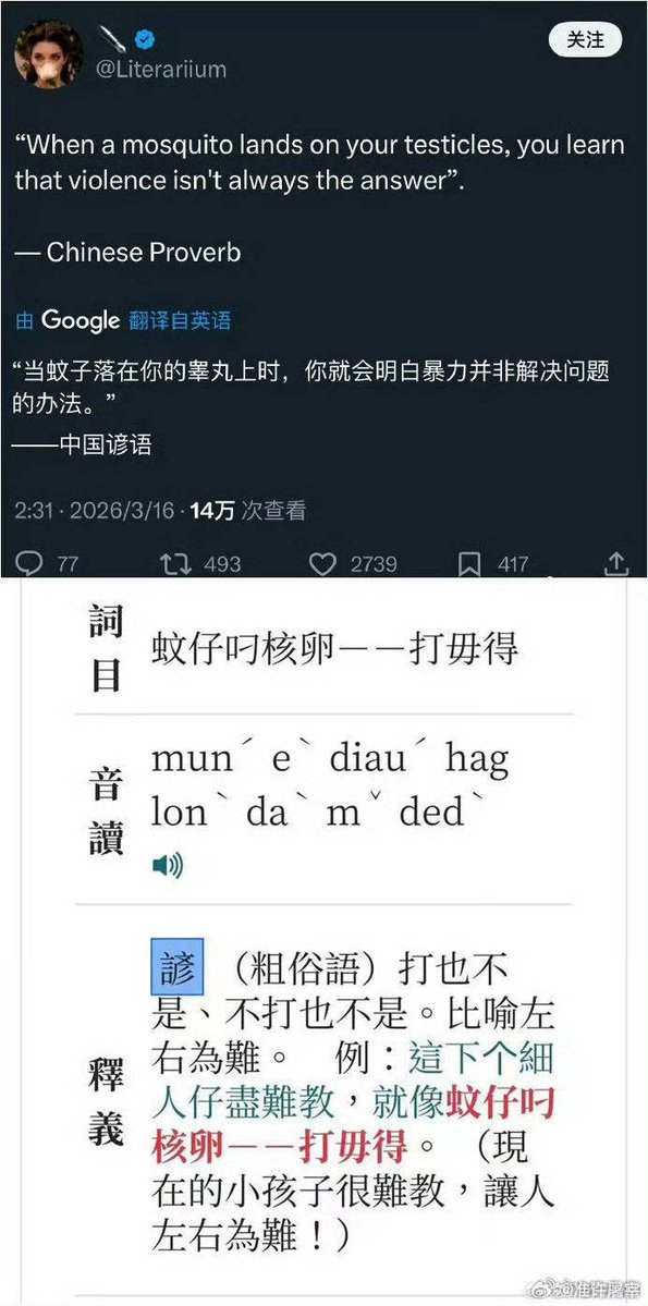 xu tweet media