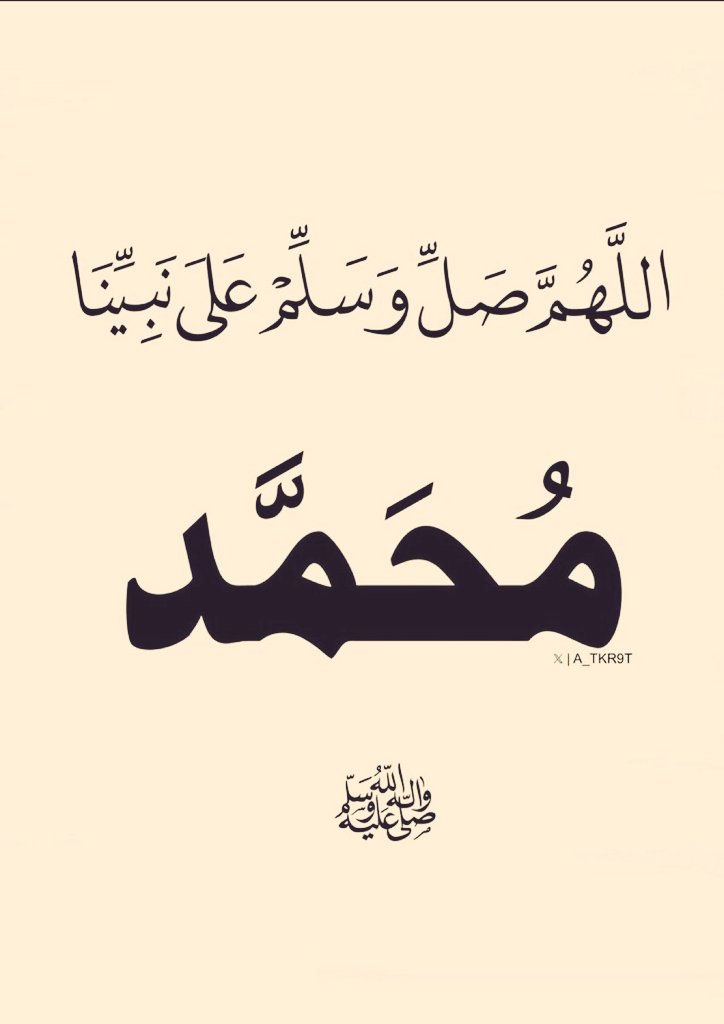 حَرَمَيْنُ الشَّرِيفَيْن tweet media