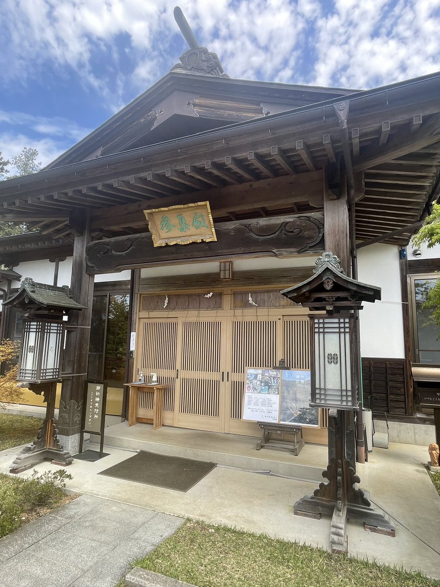 physisnext's tweet photo. 福島会場の鹿嶋神社参集殿での会期は、この土日で終了します！是非週末のお出かけに🌸 https://t.co/rjp6xCxqrR