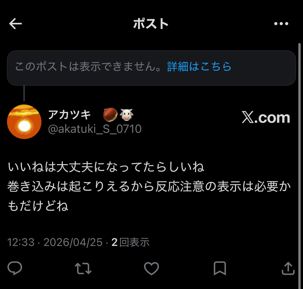 たつ 🌰🐮 tweet media