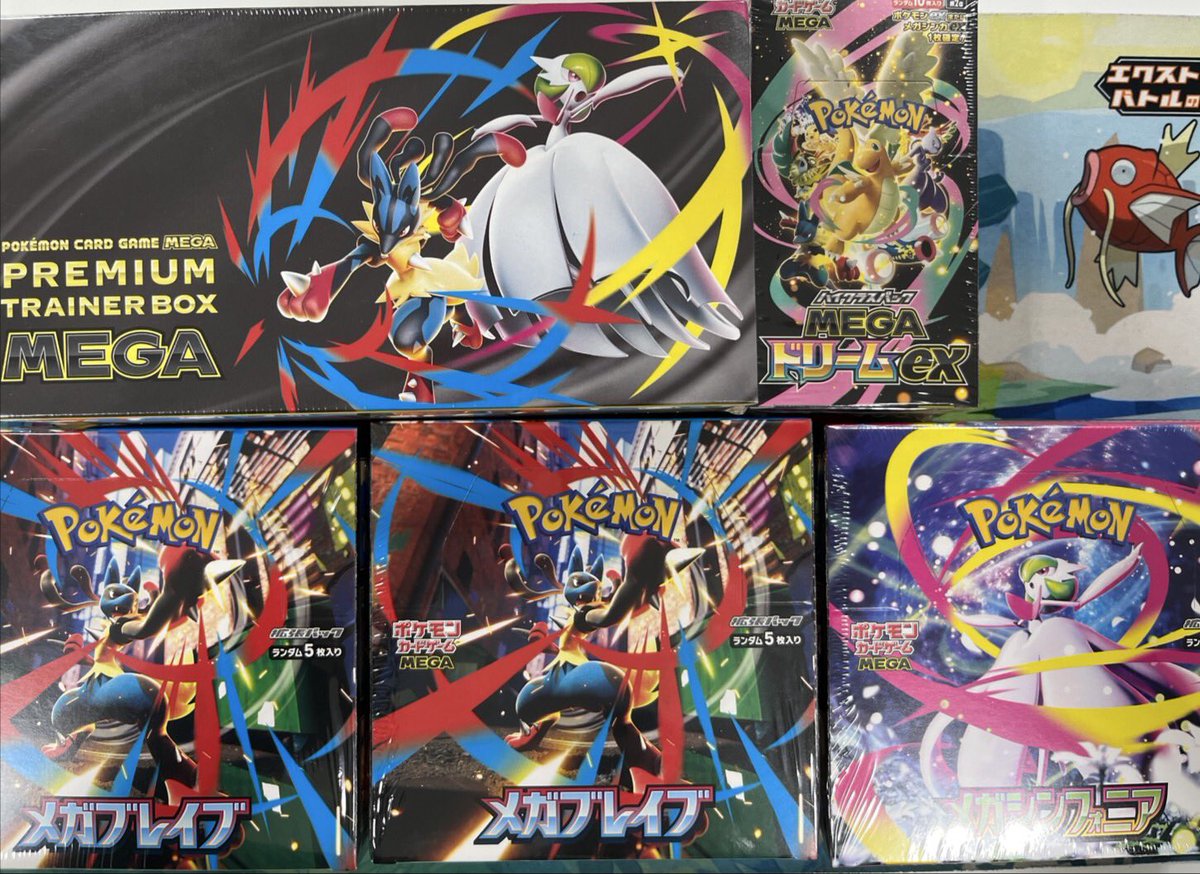 🔔入荷情報🔔 ✨未開封BOX✨ ✓メガドリームex ✓メガブレイブ ✓メガ