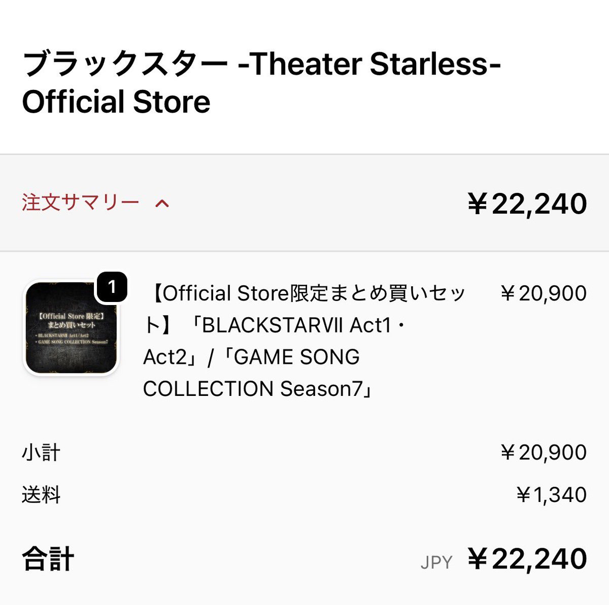 タンスの肥@固定 tweet media