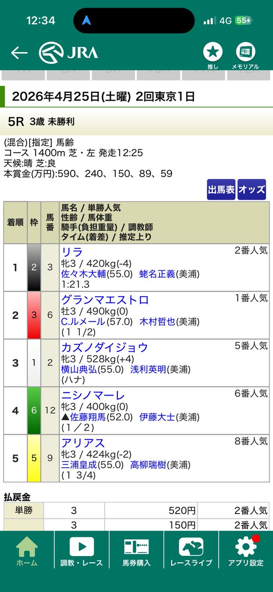 がっ10 tweet media