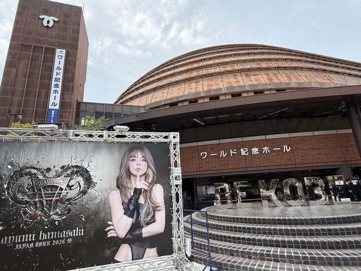 「ayumi hamasaki JAPAN TOUR 2026 A -Scapegoat-」
本日、明日、兵庫公演2Days開催になります！
周年month公演、引き続き盛り上げていきましょう！