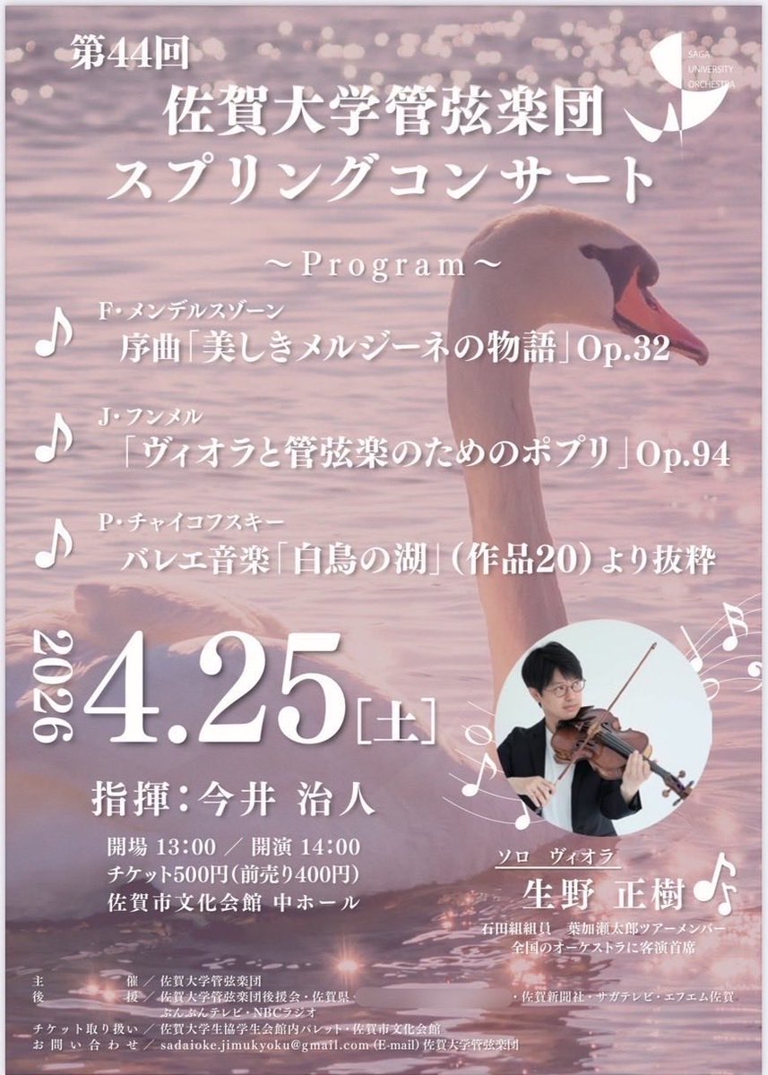 生野正樹 tweet media