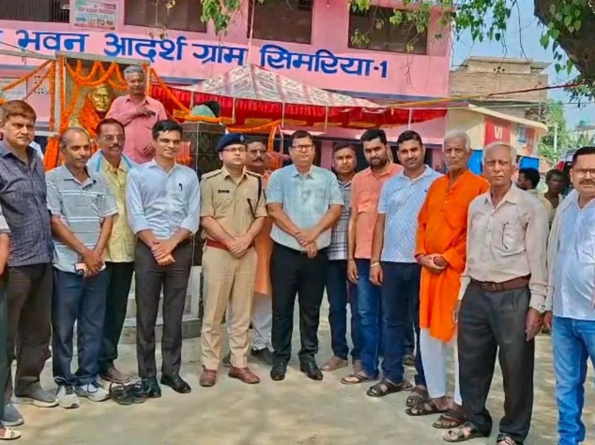 जिला प्रशासन बेगूसराय tweet media