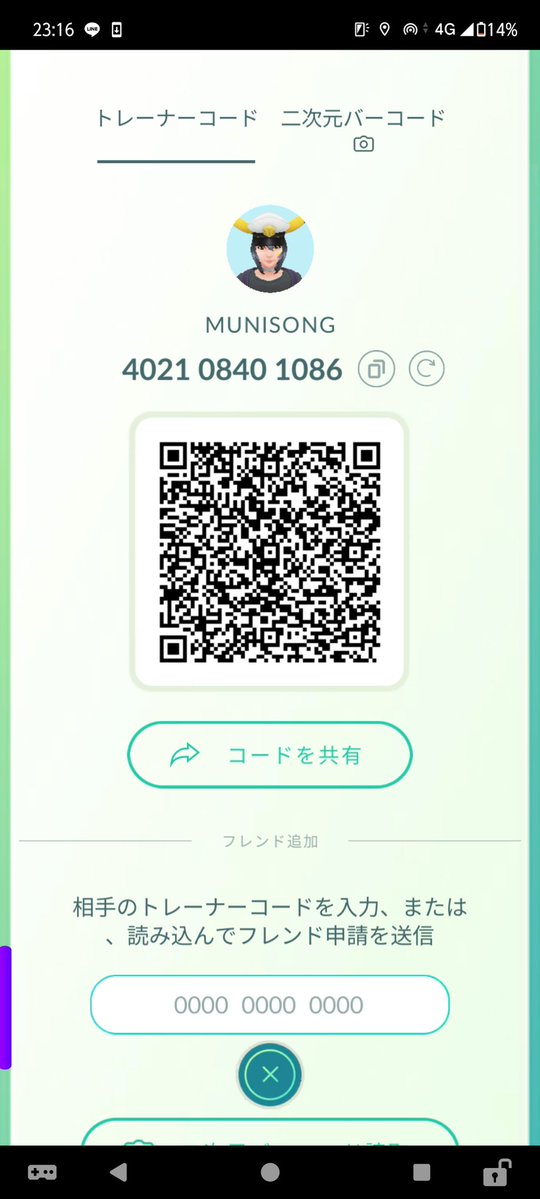 Muni@ポケモンGO秋田 tweet media