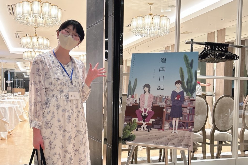 森風子 tweet media