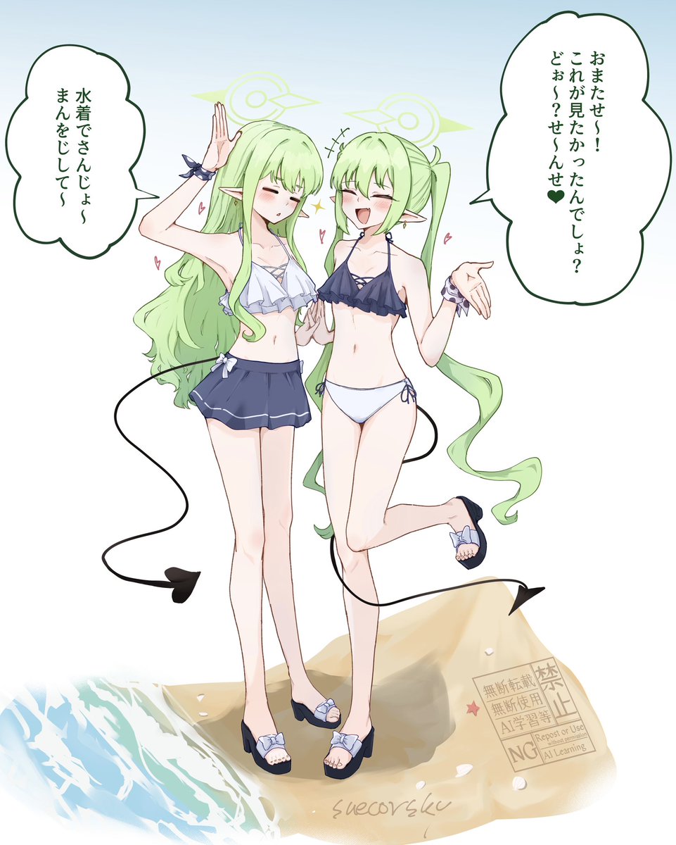 スエコフ tweet media