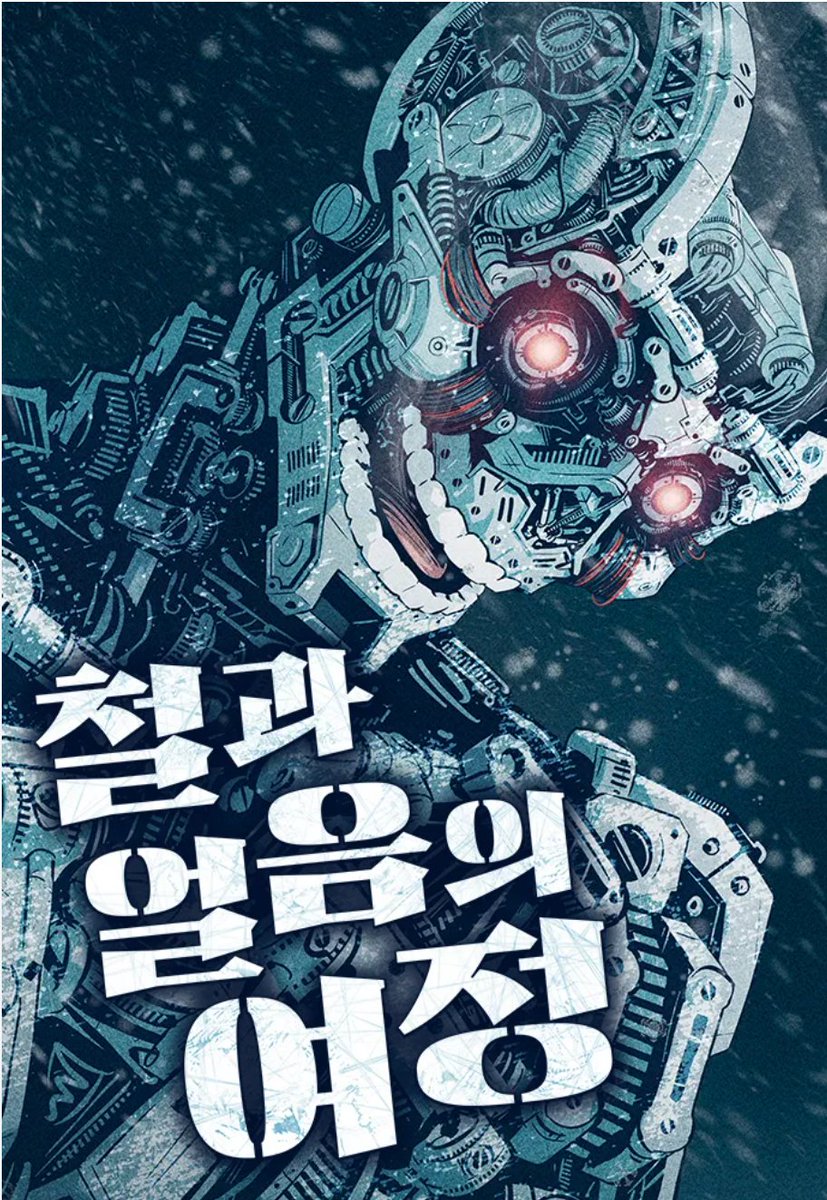 춘식할아버지 tweet media