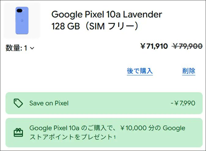 PCまなぶ tweet media