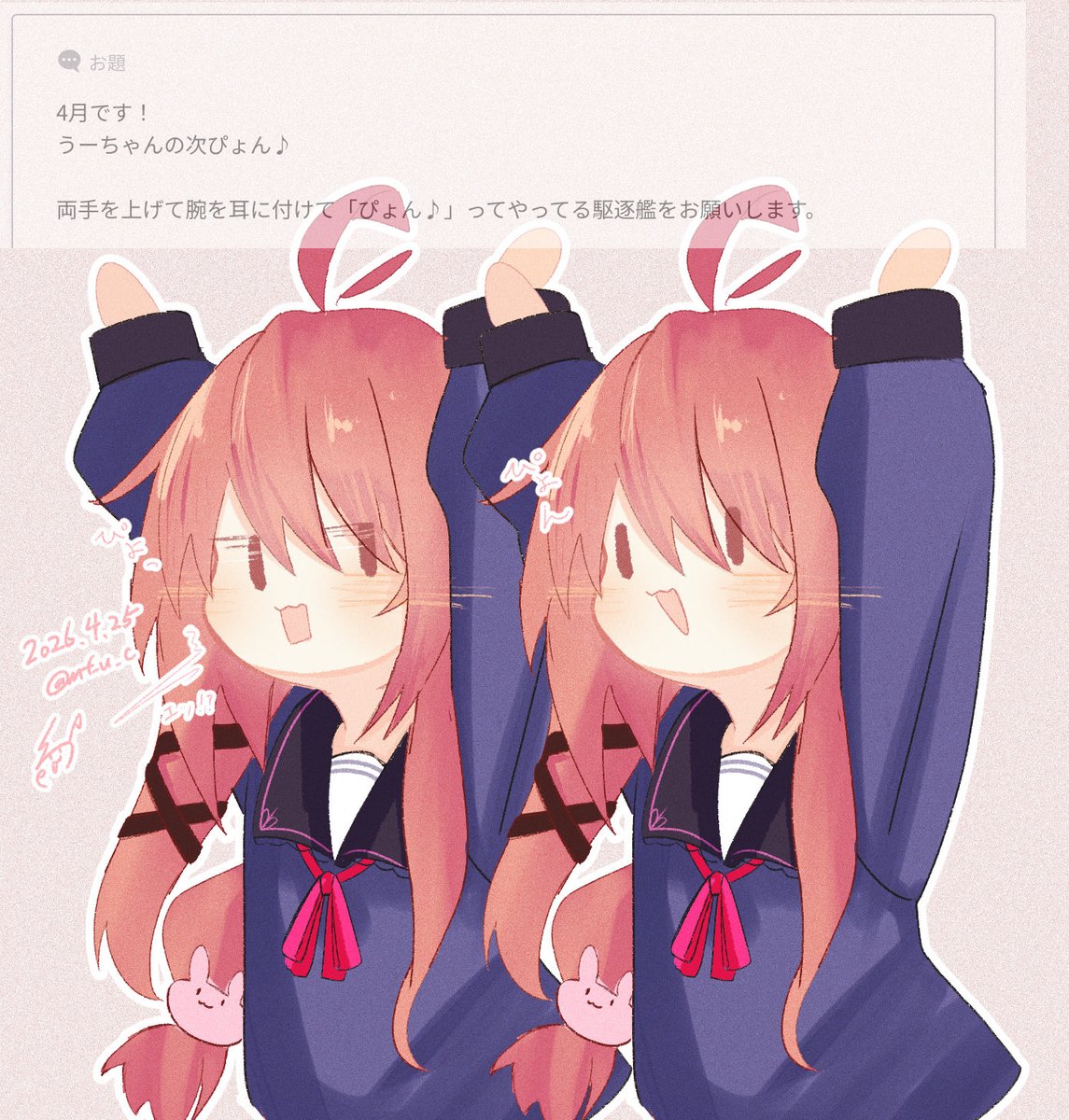 mf_u_c's tweet photo. うーちゃんが2人ってコト…？！ https://t.co/0zZH1ExFCr