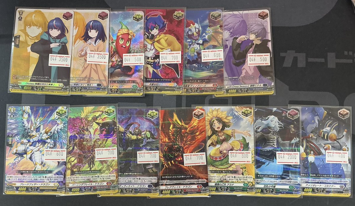 ヴァンガード 販売情報】 効果トリガーやパラレルのトリガー 各種入荷