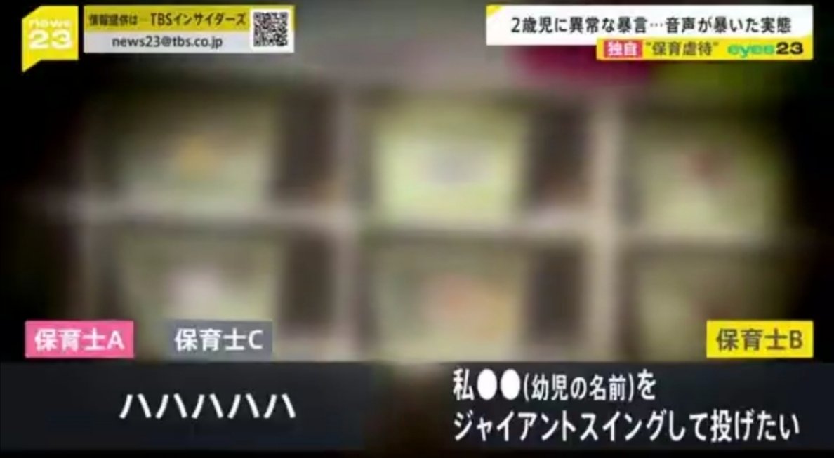 あーぁ tweet media