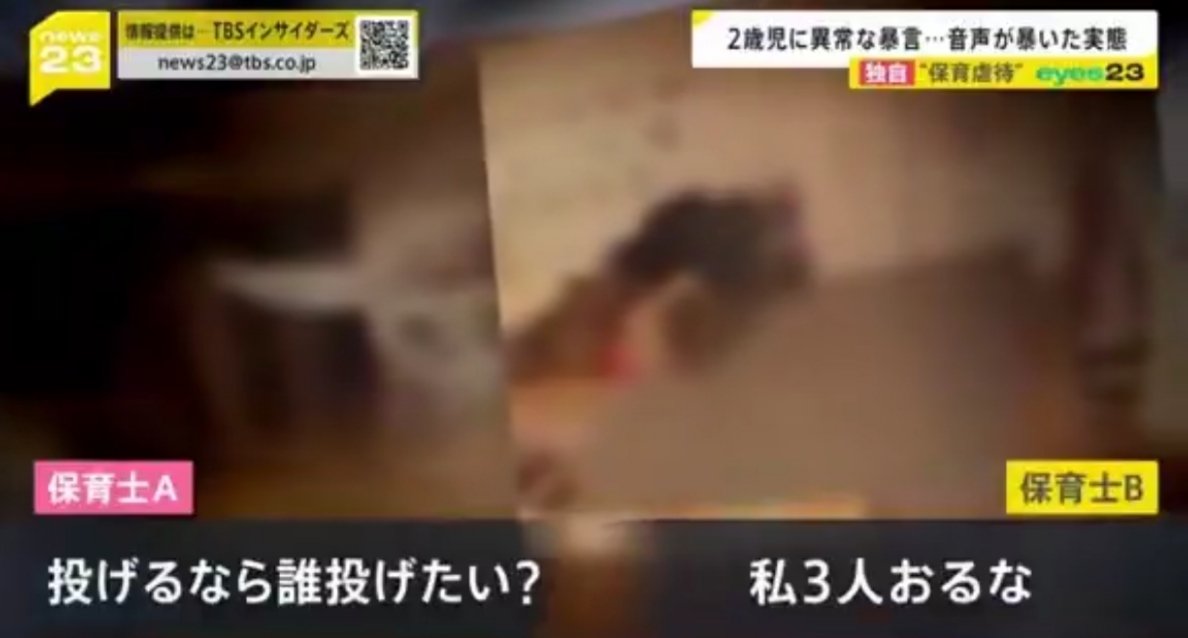 あーぁ tweet media