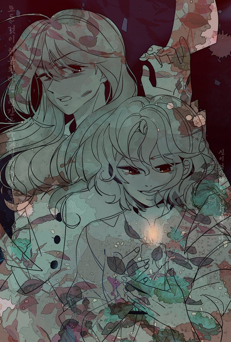 카라마조프: 시리즈
이반, 스메르쟈코프.