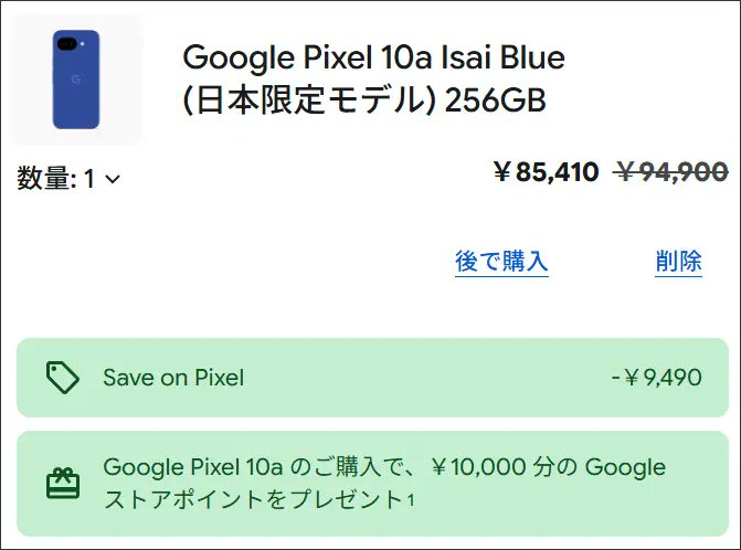 PCまなぶ tweet media