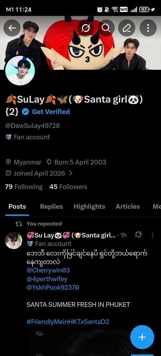💞Su Lay🐼💞 (🐶Santa girl🐼🦋 ) tweet media