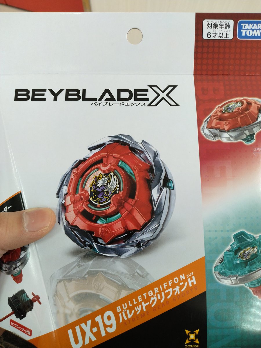 つかさ(坂本) tweet media