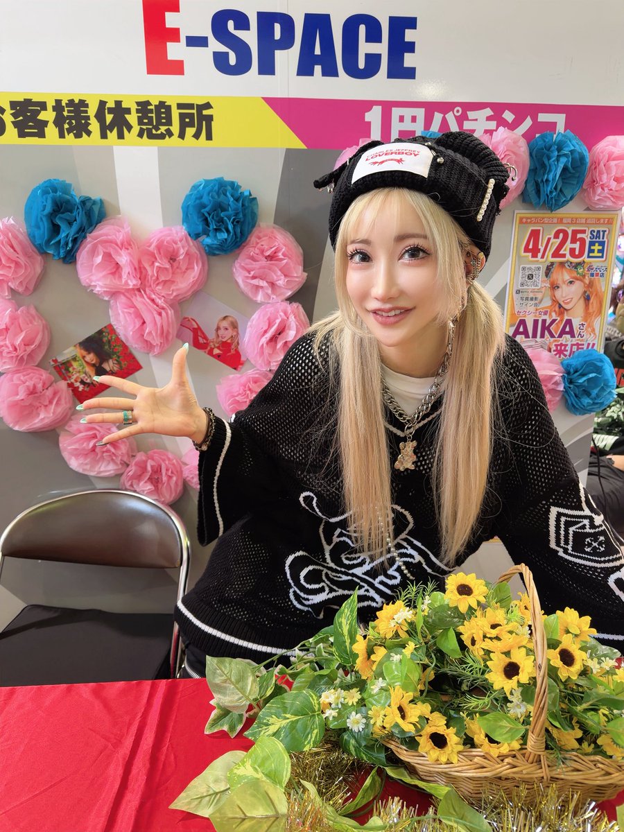 すっっごいかわいいブース
作ってくれてテンション⤴️でした😍
なんてアットホームな居心地神のお店ぇ♥️
みんなと一緒に打ちたかったけど、、
次の店舗さんに向かいます🥹🙏🏾
ありがとうございました🥰✨

#eスペース篠栗店 
#pr