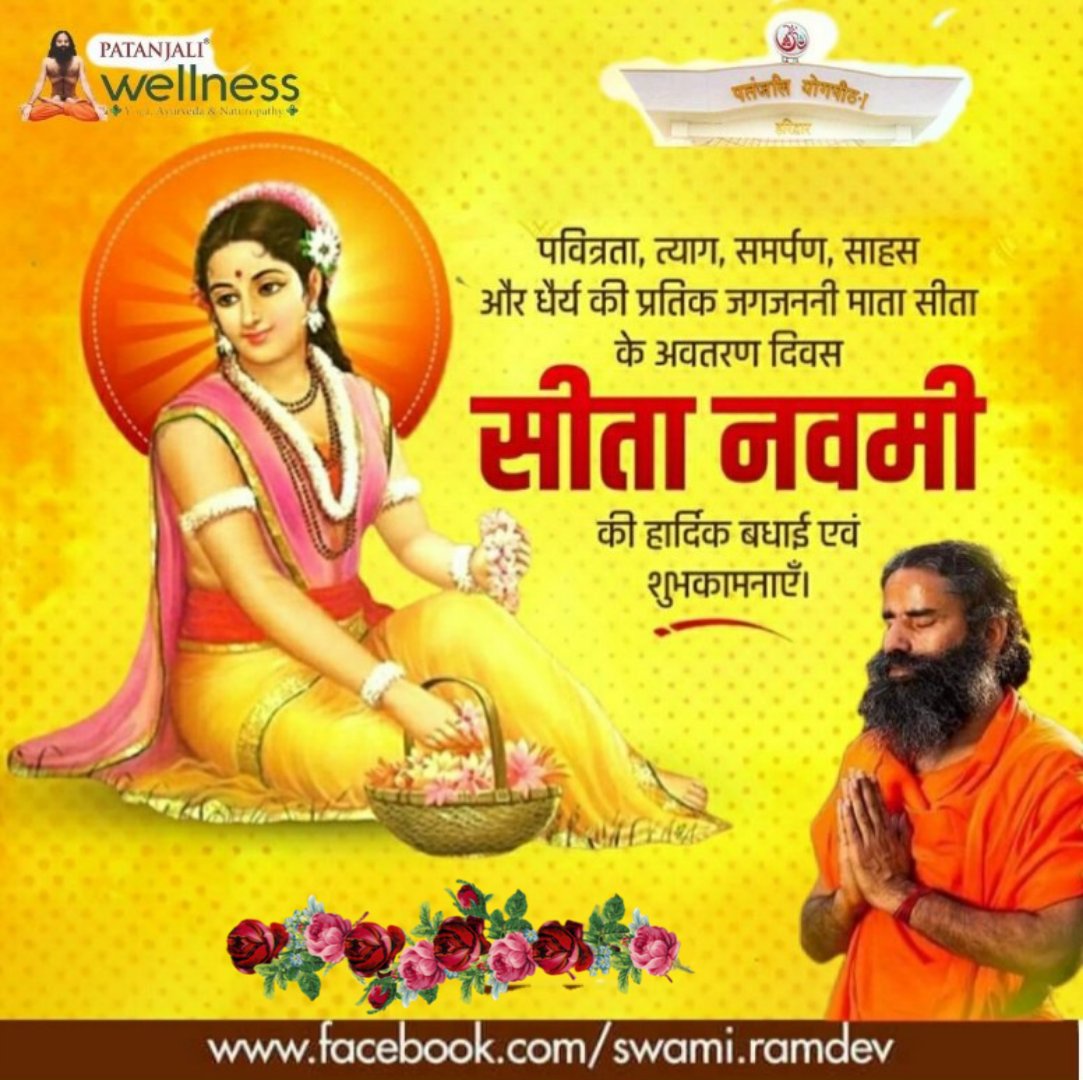 HaribanshShukl4's tweet photo. @Anand_arya246 @yogrishiramdev @Abhijetyadav @arkumars_kumar @KaulRajesh59 @radhatiwarib @RanjitaSsha @Kamleshyoga_YB @SomaSingh99 @NirmalKumarKes3 @SwamiNaraddev जनकसुता जग जननि जानकी।
अतिसय प्रिय करुनानिधान की॥

मिथिला पुत्री, जनक नंदनी माता सीता जी के प्राकट्योत्सव जानकी नवमी की हार्दिक बधाई एवं शुभकामनाएं।

माता सीता की कृपा सदैव हम सभी पर बनी रहें।
जय श्रीराम🚩🙏
🙏🕉️🙏
#जानकी_नवमी #सीता_नवमी
#Sitanavami #JankiNavami https://t.co/OC27O1wX6T