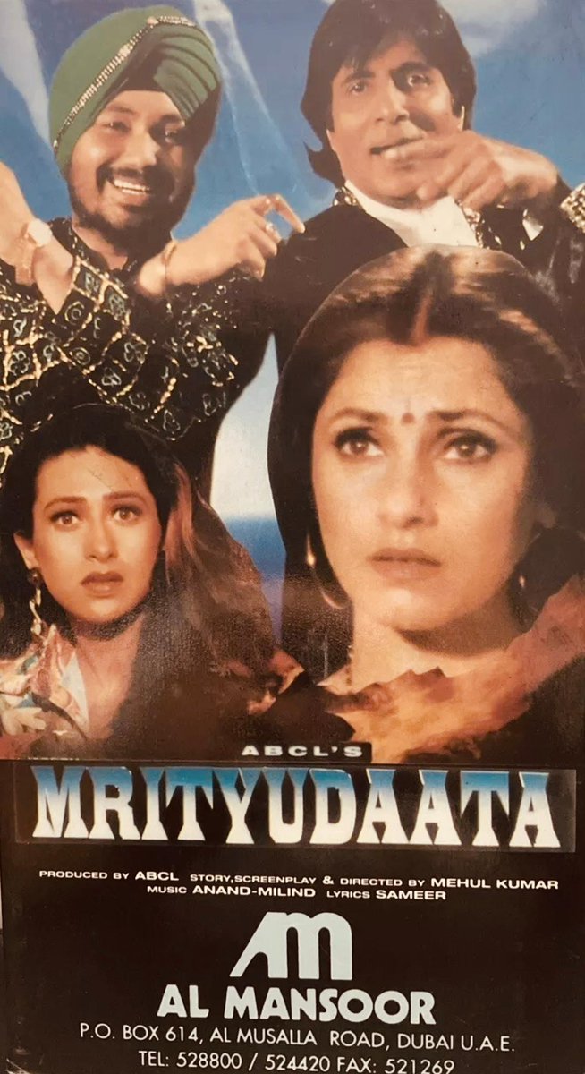 BollyMemories's tweet photo. #29YearsOfMrityudaata 25Apr1997
#AmitabhBachchan #DimpleKapadia #KarishmaKapoor #PareshRawal #AshishVidyarthi #DeepakTijori #MukeshRishi #FaridaJalal #Pran and #DalerMehndi
#Sameer
#AnandMilind
#MehulKumar https://t.co/JmdT6GQVbJ