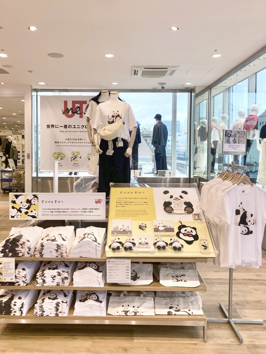 上野案内所 UENO Information Center【公式】 tweet media