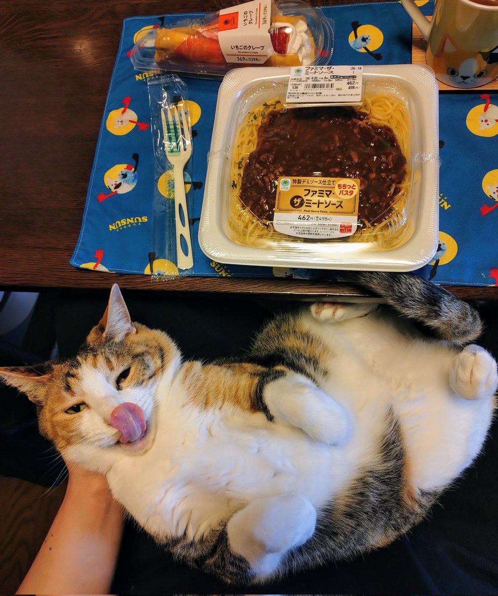 ザ・ミートソースといちごクレープたべました