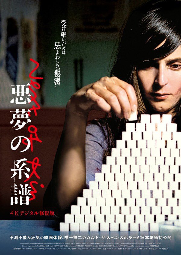 だりあ™ tweet media