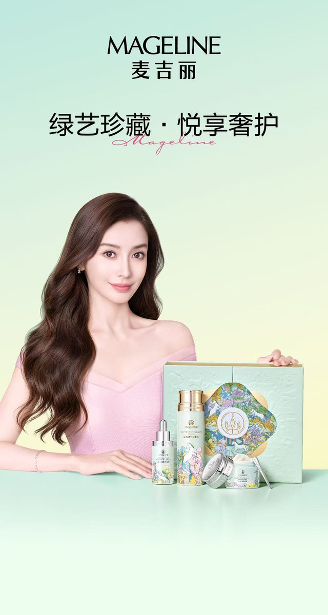 shirley_swu's tweet image. 💥#麦吉丽 时光三部曲繁花限定礼盒 春夏灵感版 #Angelababy

💗麦吉丽携手LV国际先锋设计师Chris Martin以清新薄荷绿，构筑浪漫花境，展现蓬勃生命力♥️

🌟甄选王牌产品，兼顾✅美白✅修护✅抗老，全方位满足多种护肤需求👌不挑肤质超百搭，简单养好透亮细腻年轻肌✨

MagelineWorld.com
#杨颖