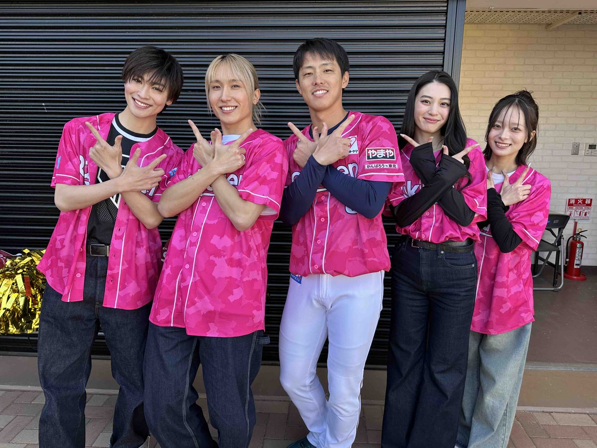 Rakuten__Eagles's tweet image. #GENIC さんのステージに #辰己涼介 選手がサプライズで乱入！

「GENICの幻のエイトマン、
　ゴールド担当辰己涼介です🏆💫」

ステージ終了後に"Touch Meポーズ"で記念撮影📸

#RakutenEagles
#強鷲革新