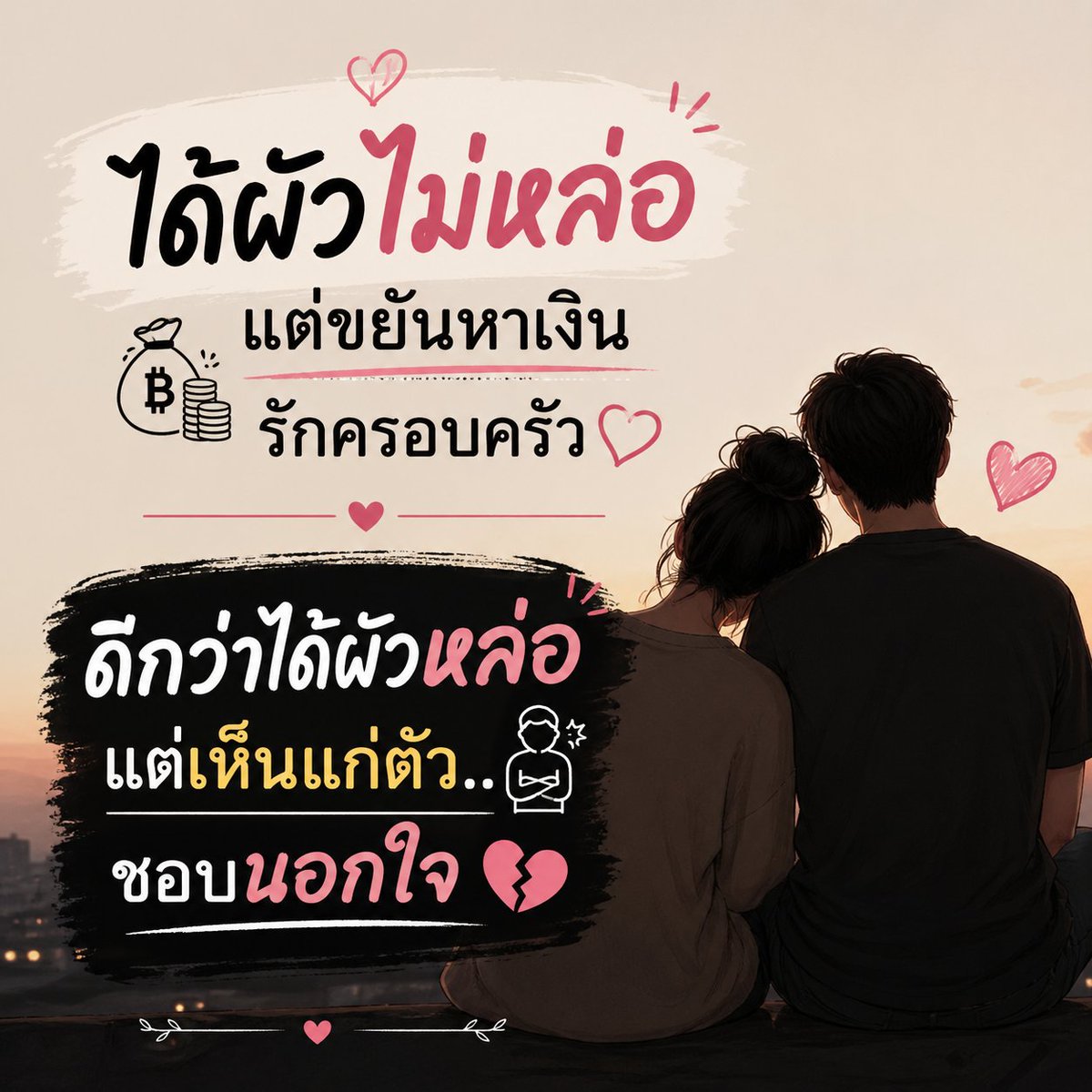 พังแต่ยังมีอะไรให้คิด 🫠💭 tweet media