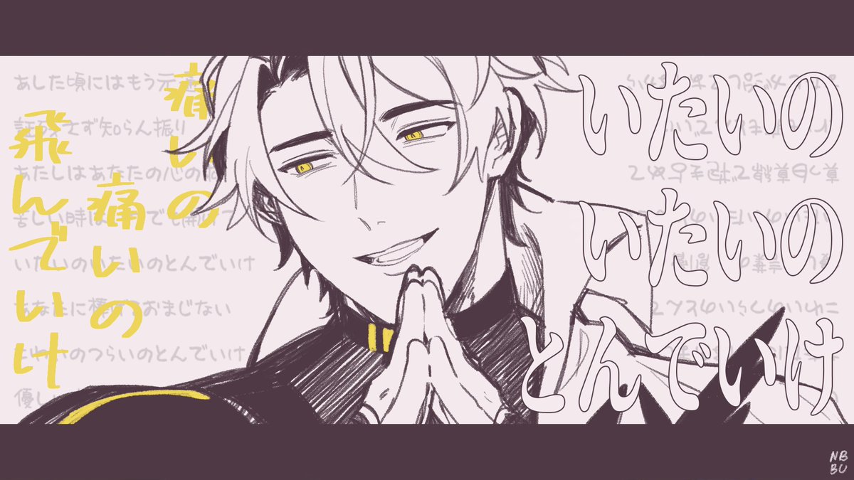 nabbuna_'s tweet photo. ゲンチアナ          パロ

#NEBUL0N_FA https://t.co/RbPqqFrKeL