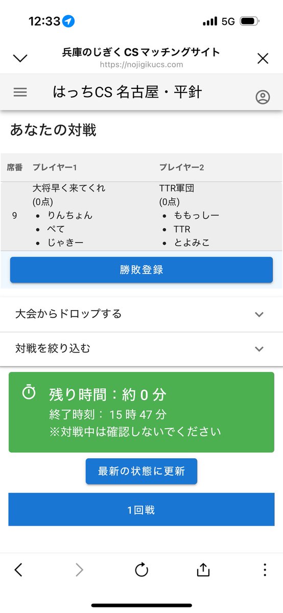 とよみこ tweet media