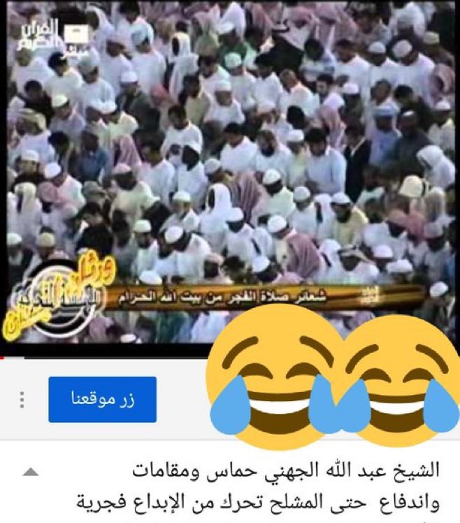 عبدالرحمن tweet media