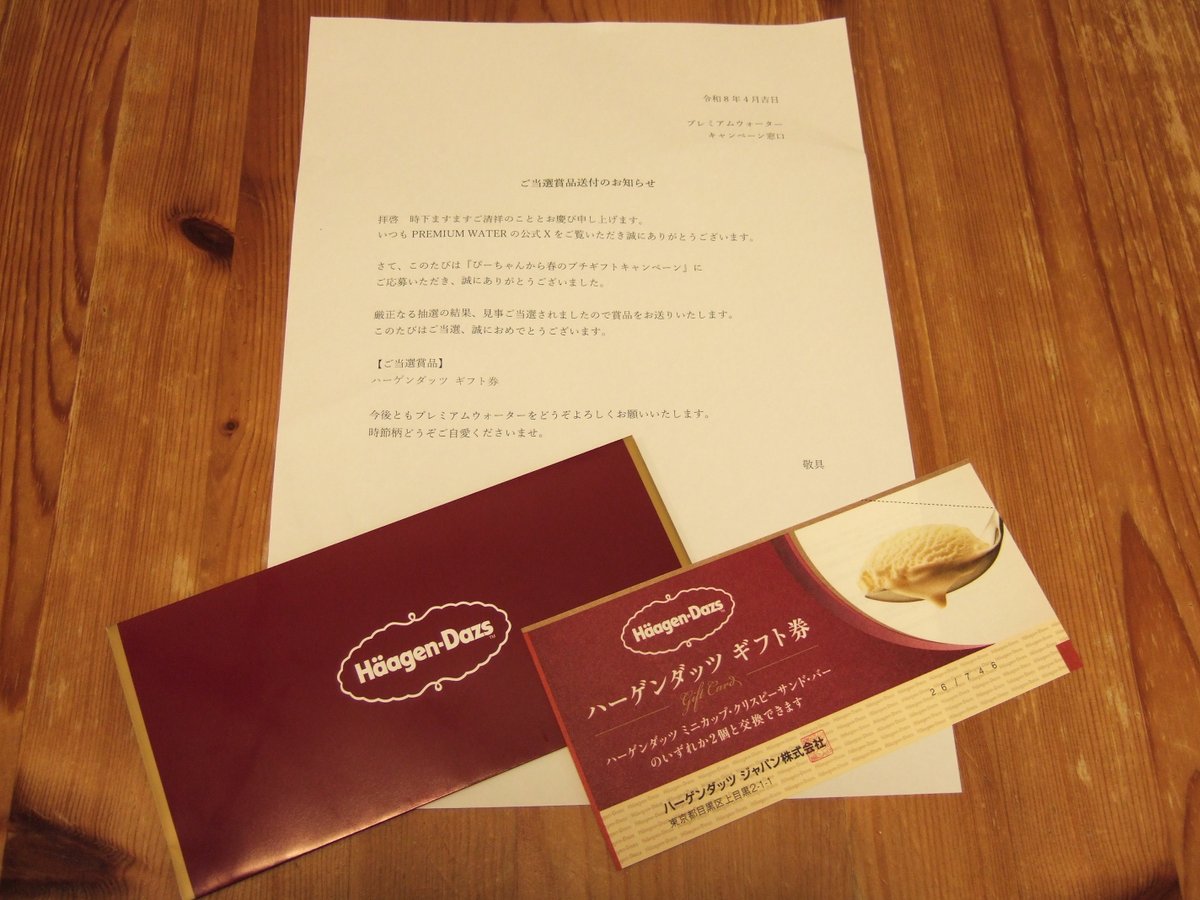 マカロン tweet media