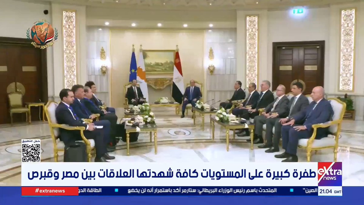 طفرة كبيرة على المستويات كافة شهدتها العلاقات بين مصر وقبرص #ناردين_حبيب 