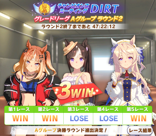 figa_nbn's tweet photo. ファル子マッチング避けゲームなんとか成功 https://t.co/KSyhUyZBAe