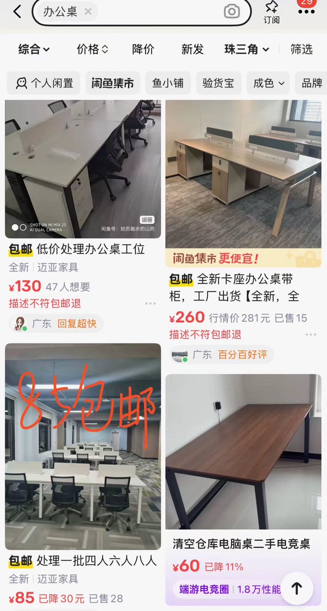 大顺利 tweet media