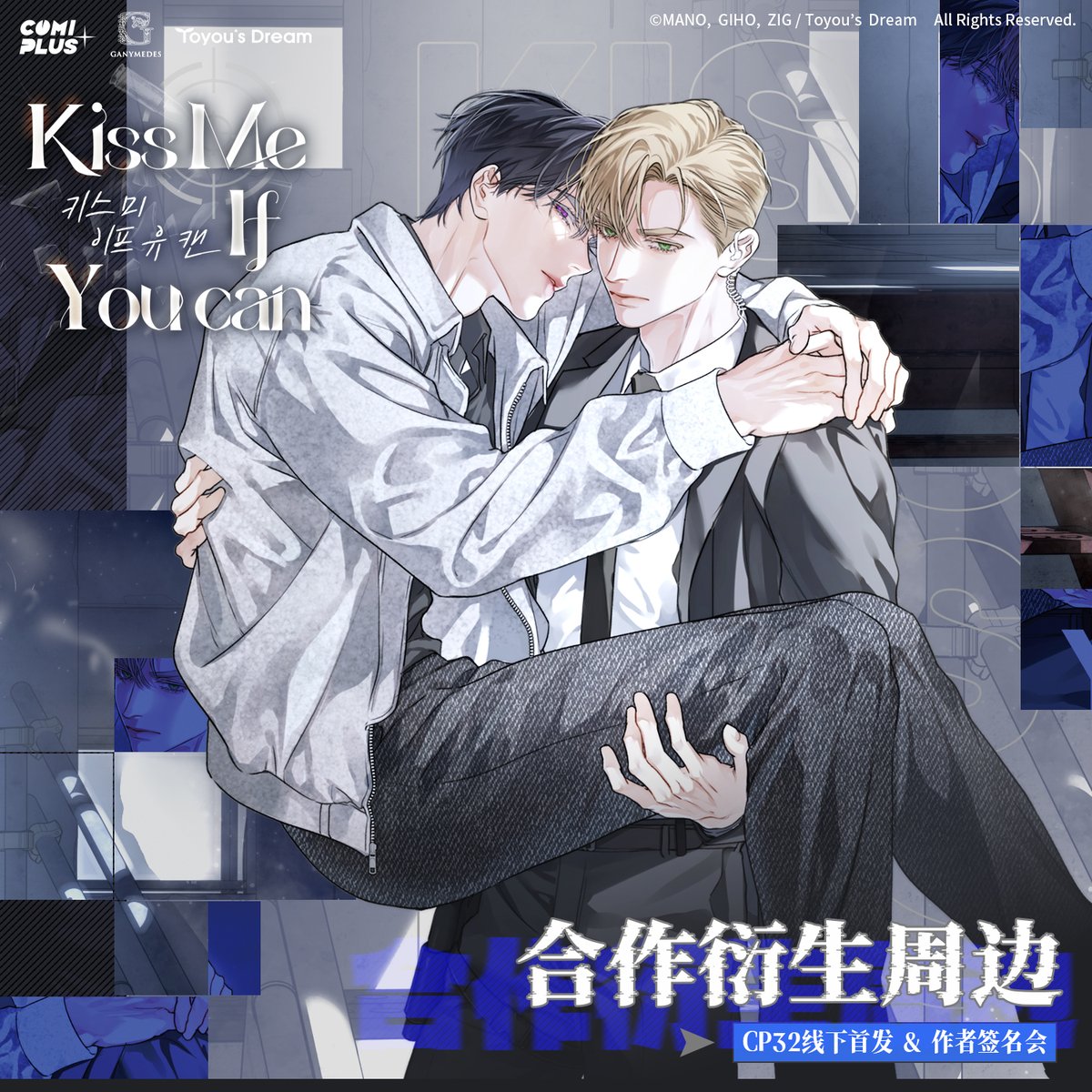 Ganymedes Studio tweet media