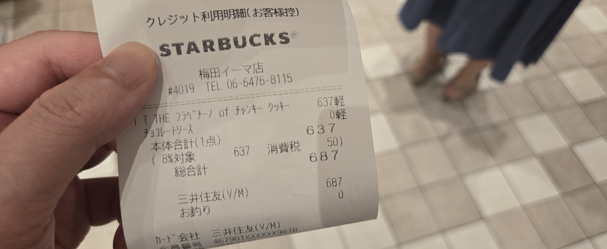 鮒茸（ふなたけ） tweet media