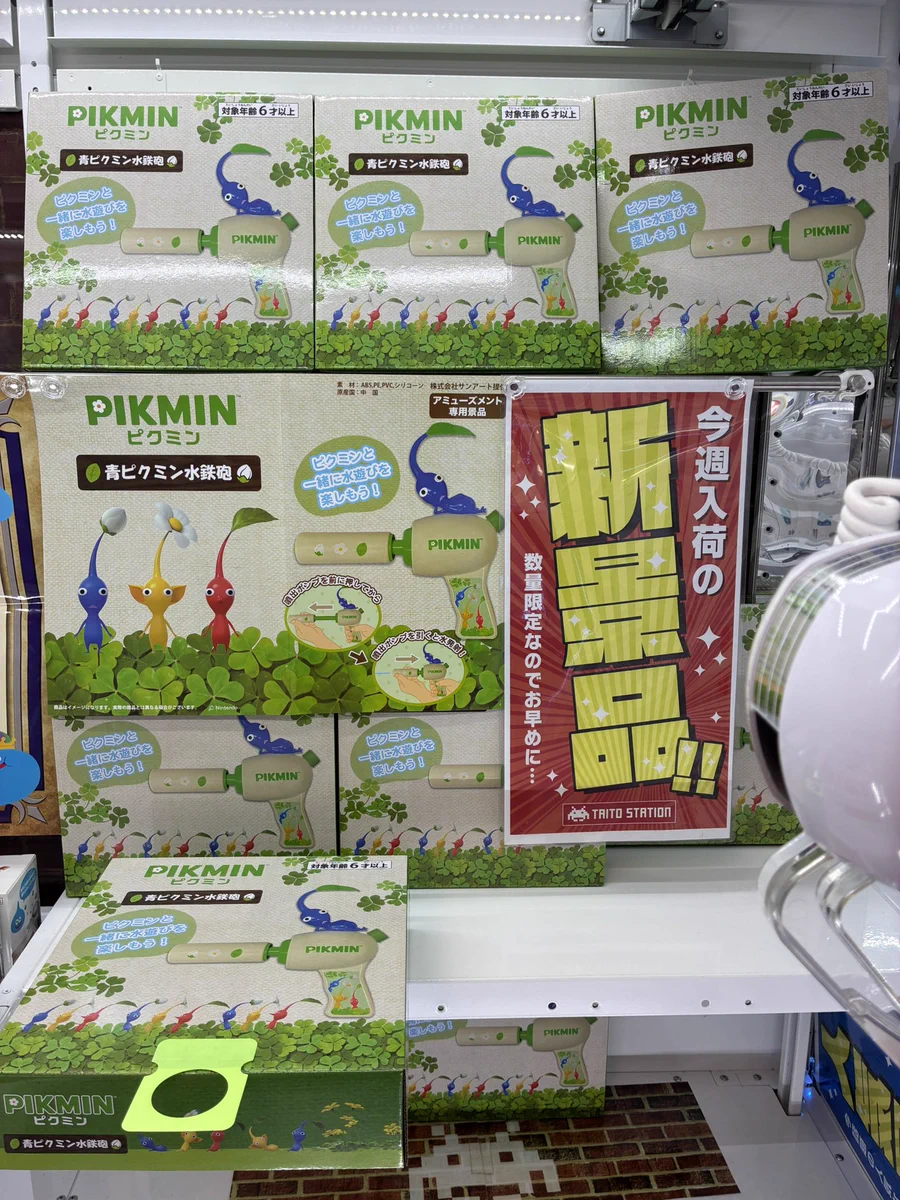タイステ大須店 on X: 